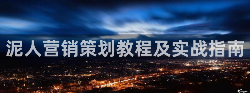 必赢平台怎么样知乎
