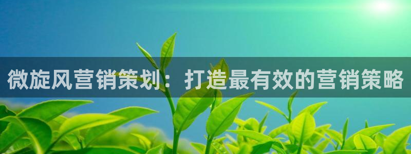 必赢官网app下载安装手机版