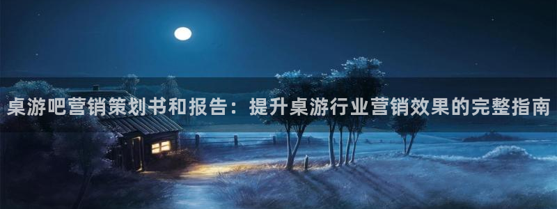 必赢下载官方