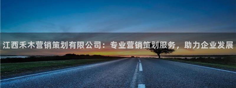 必赢888国际集团