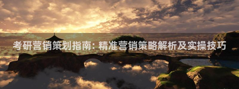 必赢国际app最新官网