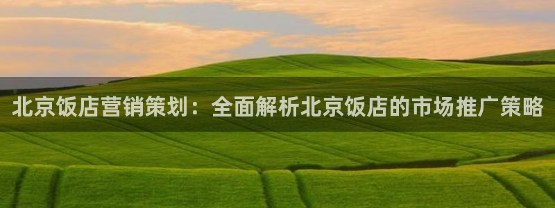 必赢最新消息