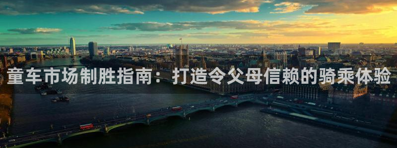 必赢国际437怎么样