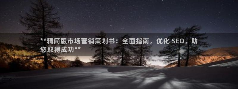 必赢手机版