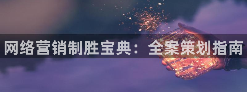 必赢线上网址是什么