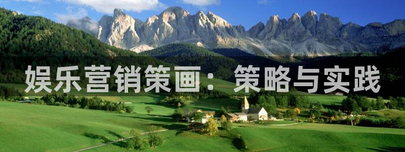 必赢游戏城