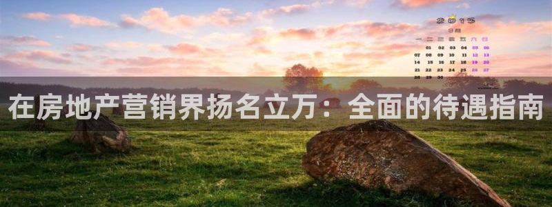 9965必赢游戏app大全