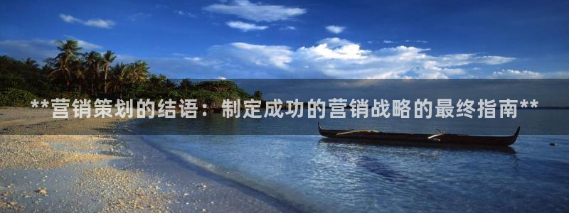 必赢网站进去