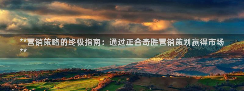 必赢国际app最新官网