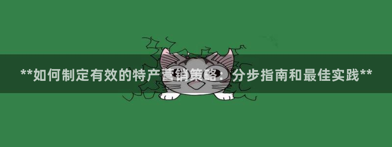 必赢88