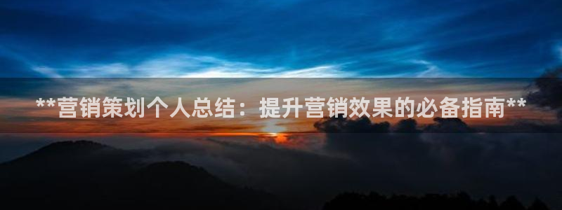 必赢888国际集团
