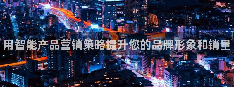 必赢88