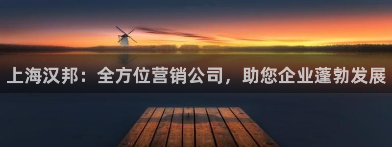 必赢集团网站首页