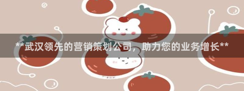 必赢平台官方
