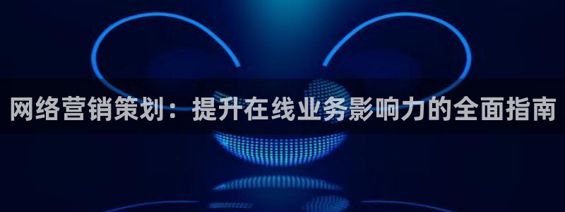 必赢官网入口下载安装