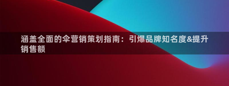 必赢科技