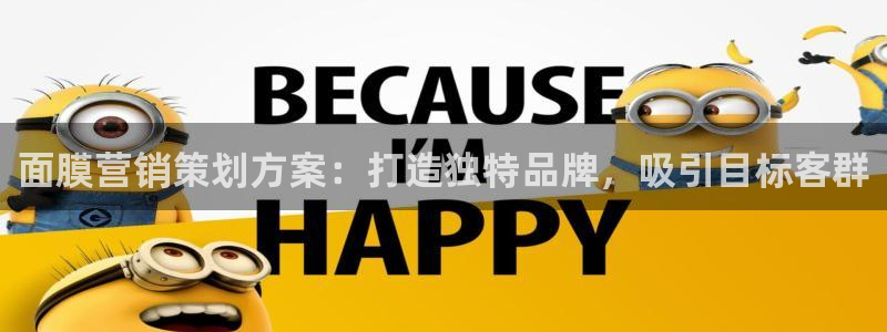 必赢集团网站是什么