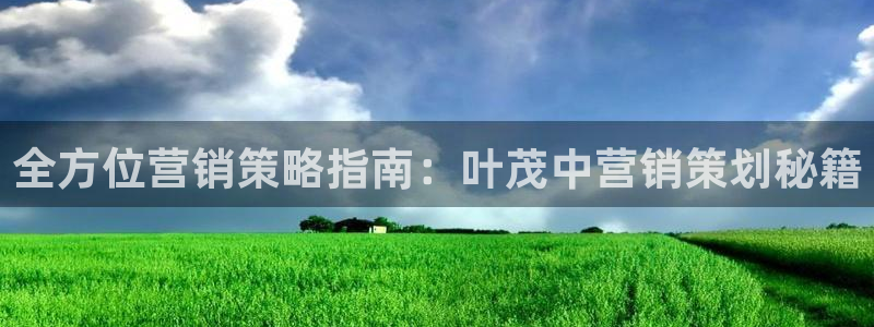 必赢国际技巧