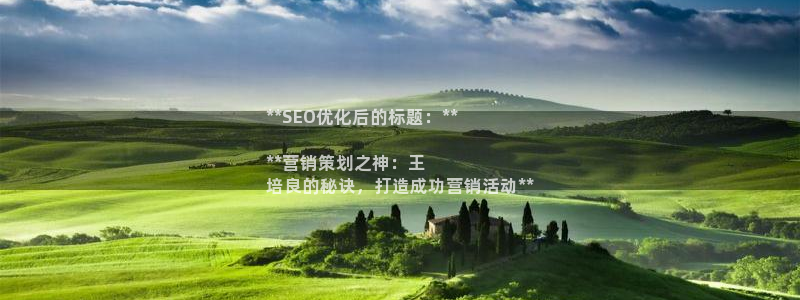 必赢手机版网站多少