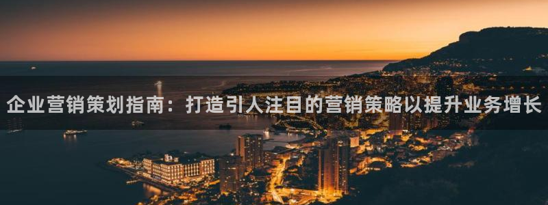 必赢集团网站首页
