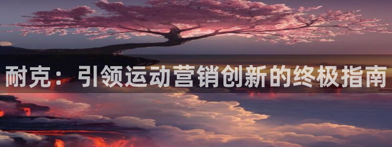 必赢国际app下链接