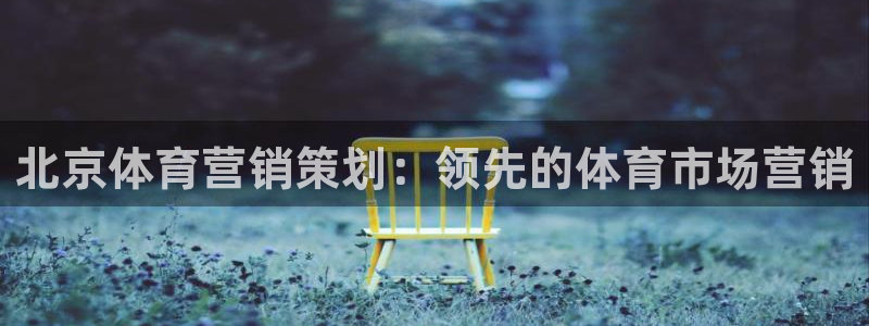 必赢官网入口下载安装苹果