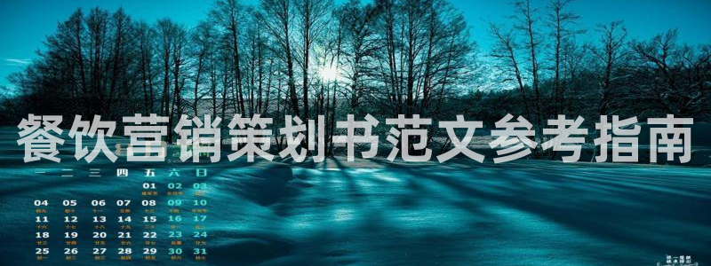 必赢平台官方客服电话