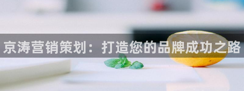 必赢72886网址多少啊