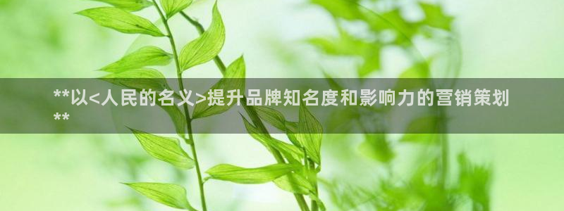 必赢3003手机网页版