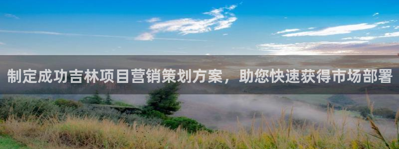 必赢网址手机主页打不开：制定成